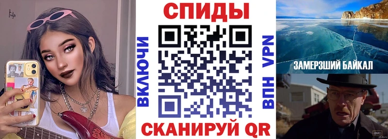 АМФ VHQ  MEGA tor  Новошахтинск 