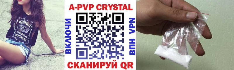 APVP СК  Новошахтинск 