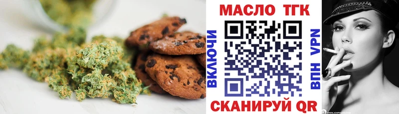 OMG маркетплейс  Новошахтинск  Canna-Cookies конопля  продажа наркотиков 