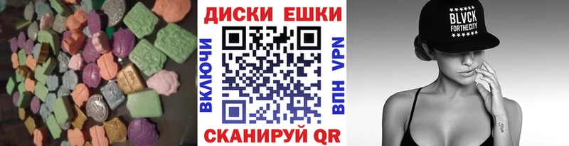 ЭКСТАЗИ mix  Новошахтинск 