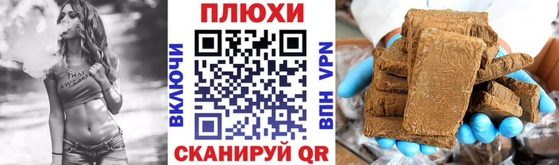 ГАШИШ Cannabis  Новошахтинск 