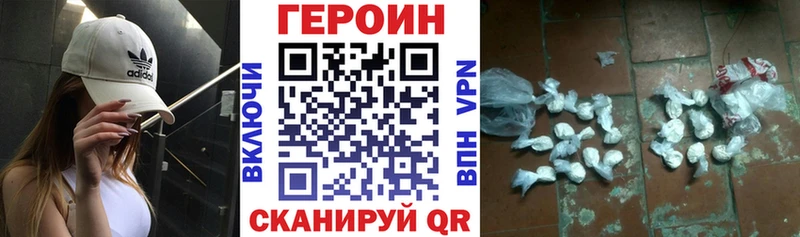 Героин Афган  где продают   OMG ссылка  Новошахтинск 