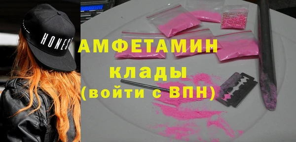 ALPHA-PVP Горно-Алтайск