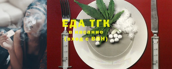 каннабис Горнозаводск