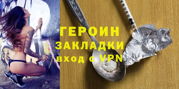 кокаин перу Гусев