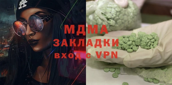каннабис Горнозаводск