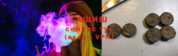 ГАЛЛЮЦИНОГЕННЫЕ ГРИБЫ Горняк