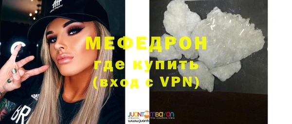 ГАЛЛЮЦИНОГЕННЫЕ ГРИБЫ Горняк