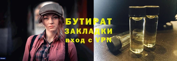 каннабис Горнозаводск