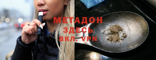 ALPHA-PVP Горно-Алтайск