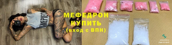 каннабис Горнозаводск