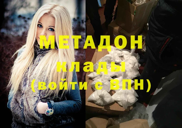 ALPHA-PVP Горно-Алтайск