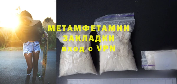 ГАЛЛЮЦИНОГЕННЫЕ ГРИБЫ Горняк