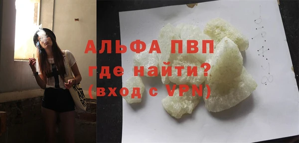 ГАЛЛЮЦИНОГЕННЫЕ ГРИБЫ Горняк