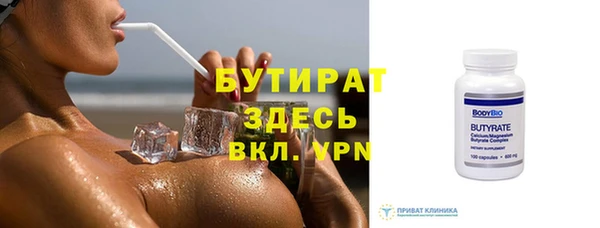 ALPHA-PVP Горно-Алтайск