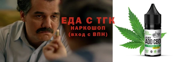 ГАЛЛЮЦИНОГЕННЫЕ ГРИБЫ Горняк