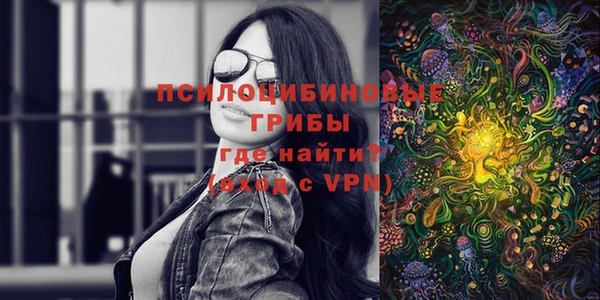 каннабис Горнозаводск