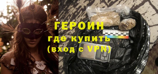каннабис Горнозаводск