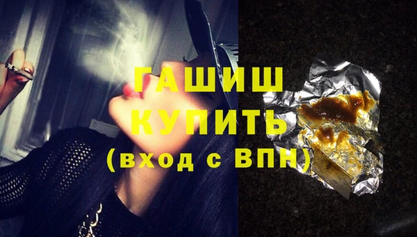 ГАЛЛЮЦИНОГЕННЫЕ ГРИБЫ Горняк