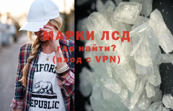 МДМА Гусь-Хрустальный