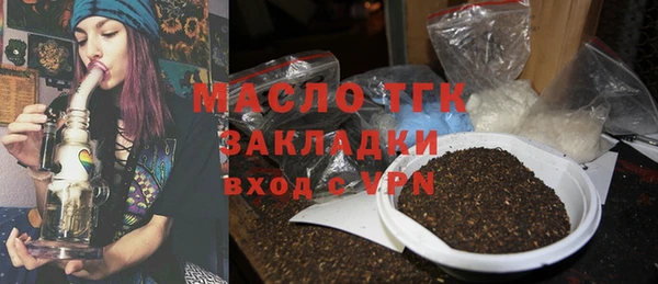 каннабис Горнозаводск