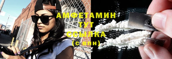 ALPHA-PVP Горно-Алтайск