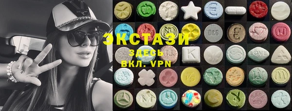 каннабис Горнозаводск
