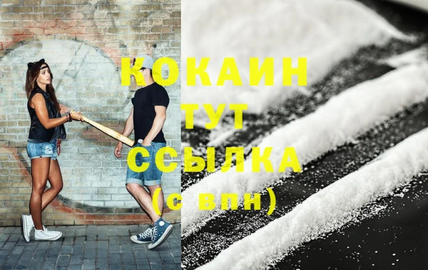 каннабис Горнозаводск