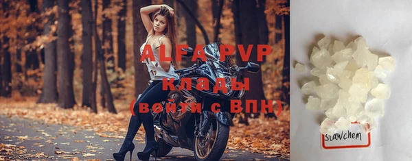 ALPHA-PVP Горно-Алтайск