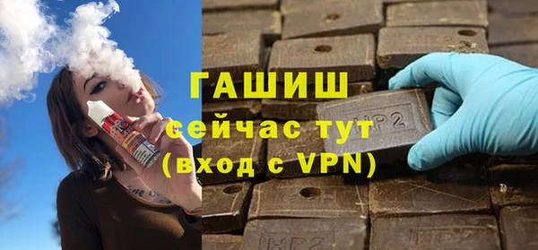 твердый Гусиноозёрск