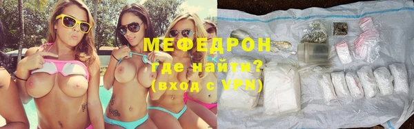 ALPHA-PVP Горно-Алтайск