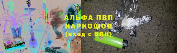 ALPHA-PVP Горно-Алтайск