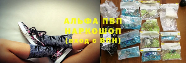 каннабис Горнозаводск