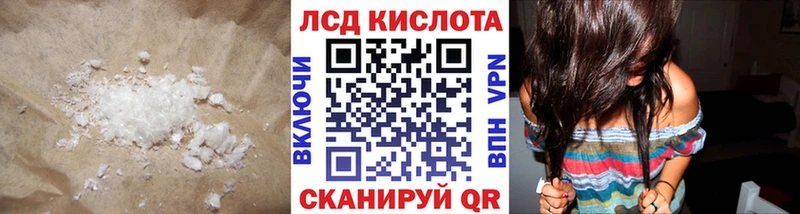 наркошоп  Новошахтинск  ЛСД экстази ecstasy 