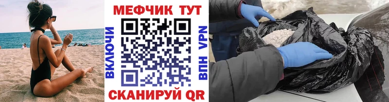 Меф кристаллы  Новошахтинск 