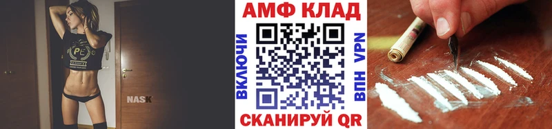закладка Новошахтинск гидра ТОР МЕТАМФЕТАМИН Декстрометамфетамин 99.9%