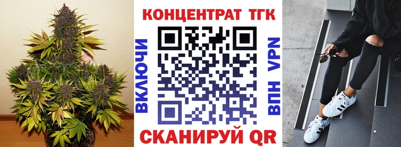 Дистиллят ТГК Wax  магазин продажи   Новошахтинск 
